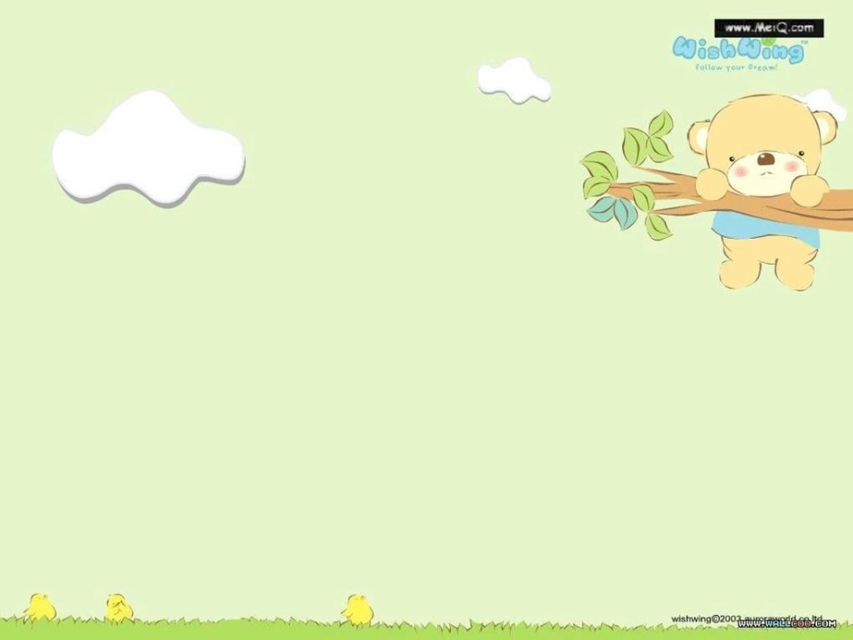 用字母表示数(恢复)_第1页