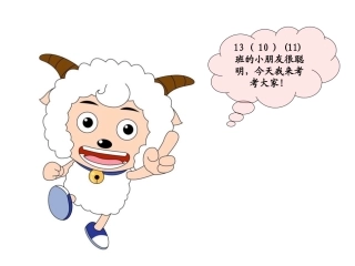 得数是8的加法和8减几