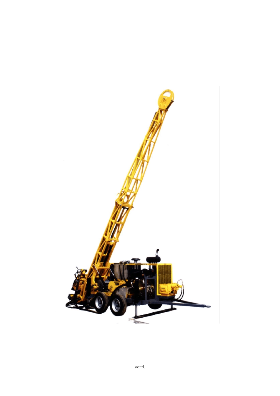 钻探设备工具管材及操作精选_第3页