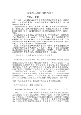 集中学习 ()