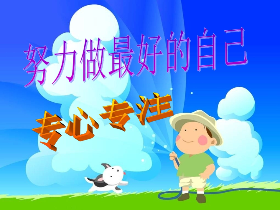 用配方法解一元二次方程_第1页