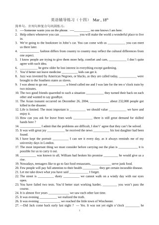 英语辅导练习14