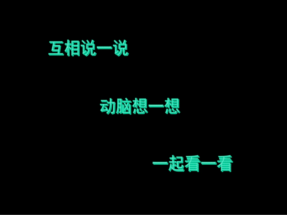 《巧用纸餐具》人美版PPT课件_第3页