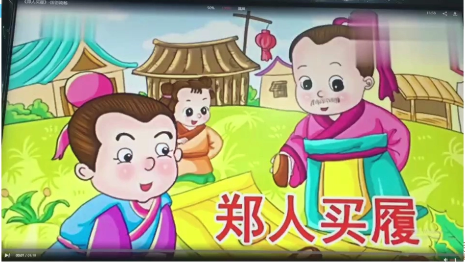 《方帽子店》 (2)_第1页