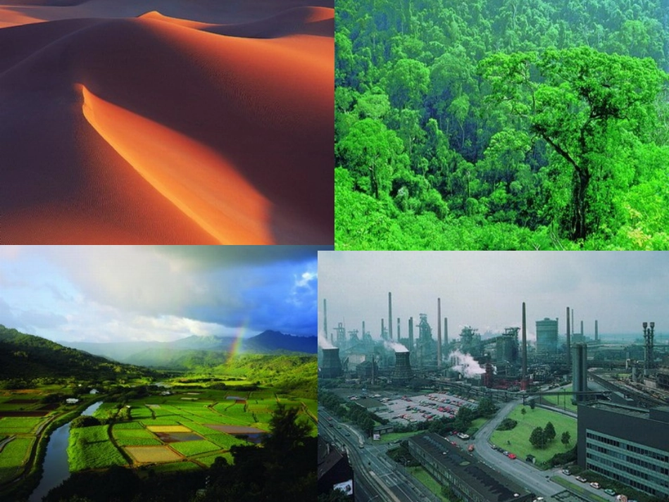 地理环境对区域发展的影响(文）_第2页