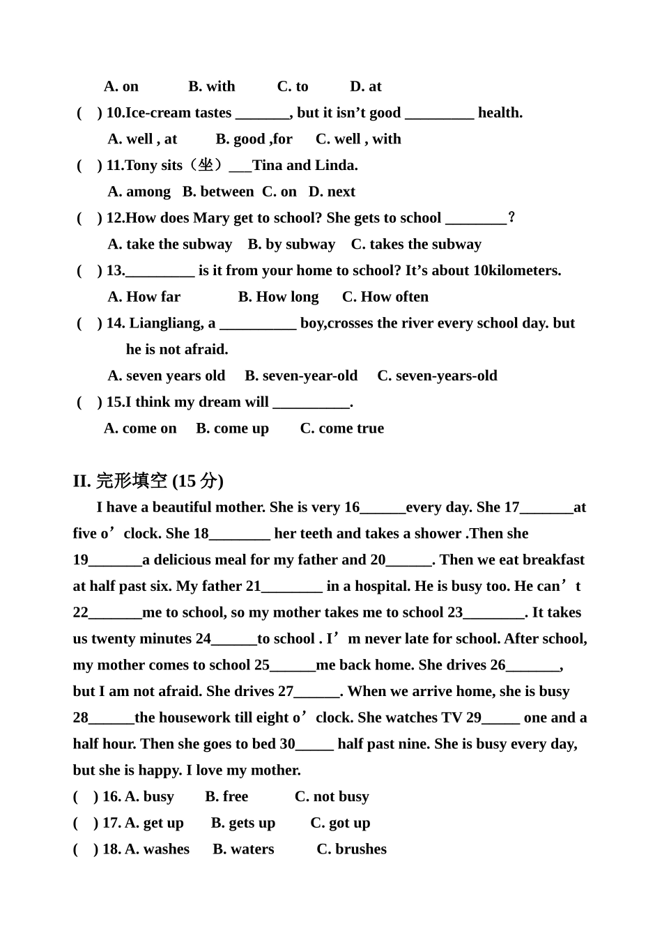 七年级英语下册月考试题_第2页