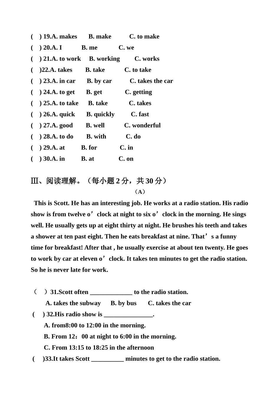 七年级英语下册月考试题_第3页