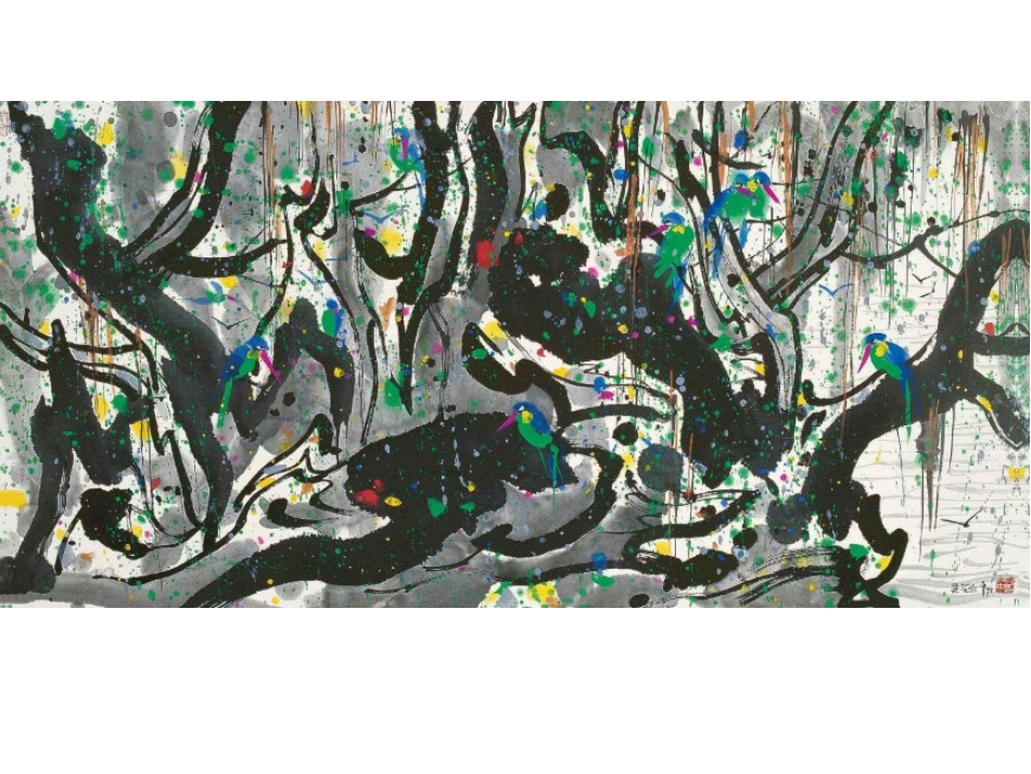 第二单元第七课新的实验_第1页