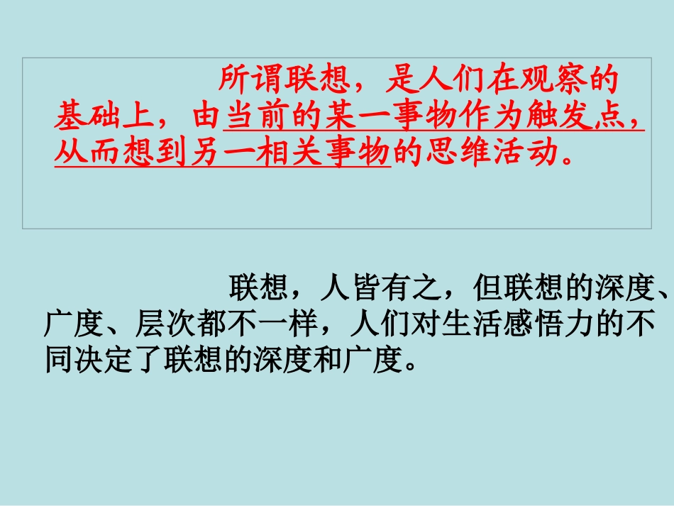 大悟县芳畈中学理科坊 (2)_第3页