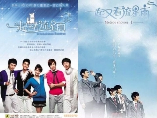 《青年友谊圆舞曲》