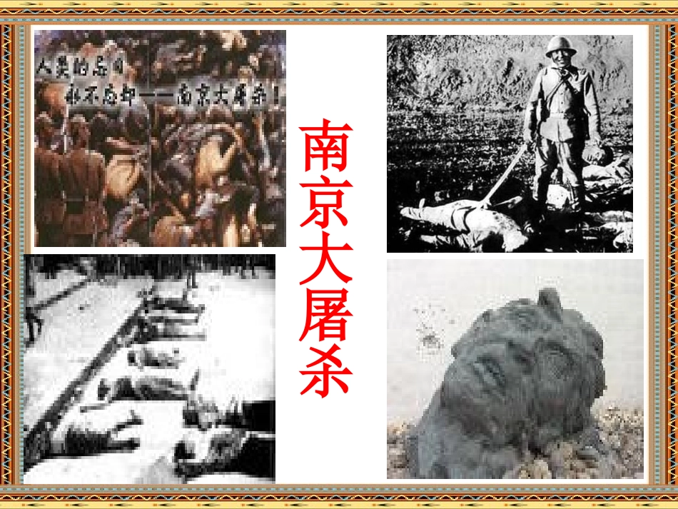 第5课《亲爱的爸爸妈妈》 (2)_第3页