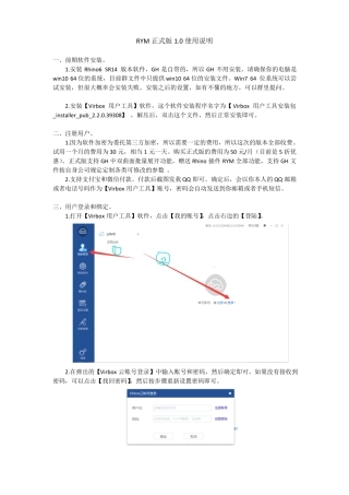 铝板行业排料Rhino插件
