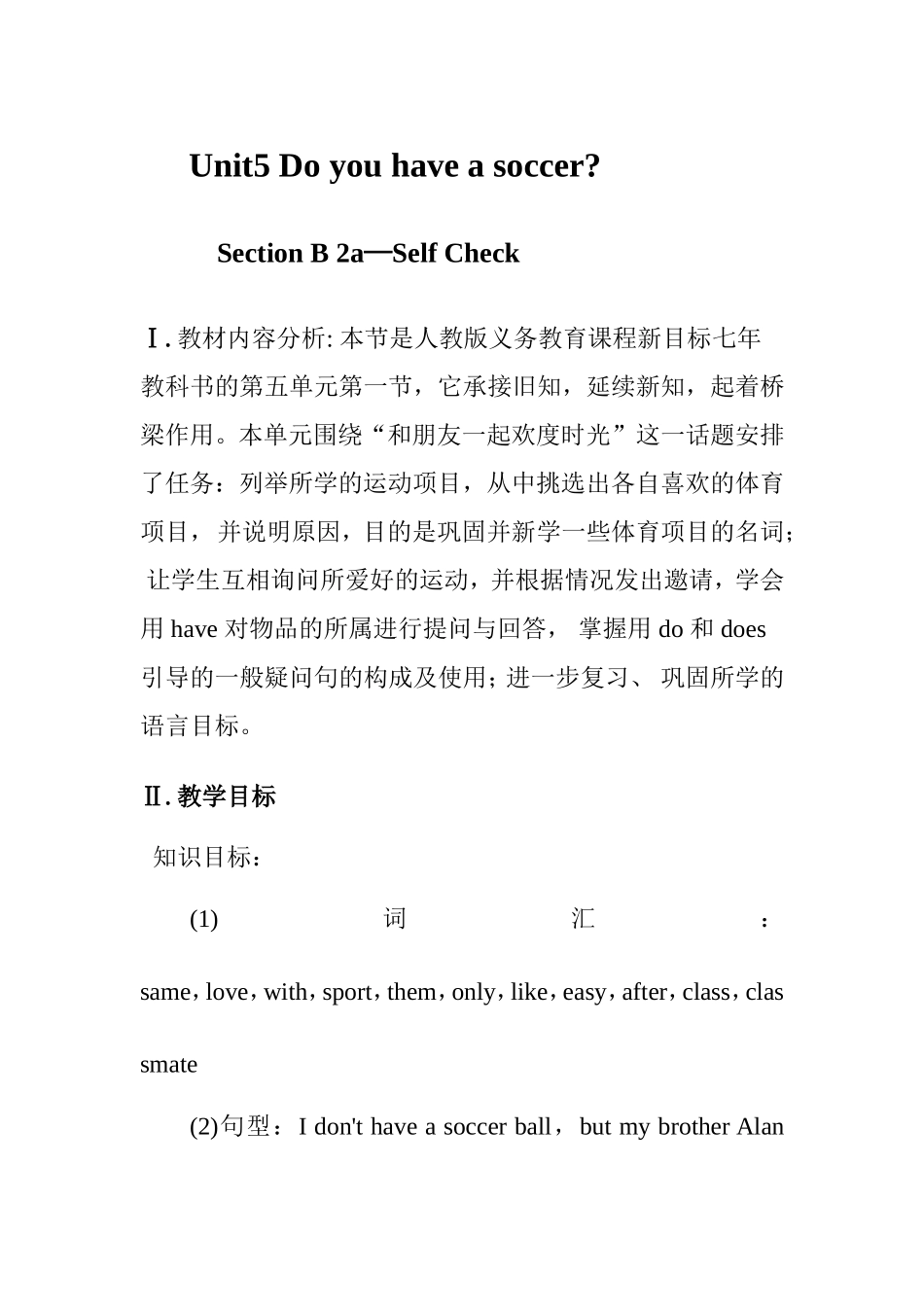 七年级上Unit5SectionB2a—SelfCheck_第1页