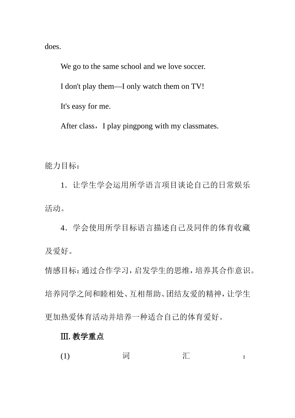 七年级上Unit5SectionB2a—SelfCheck_第2页