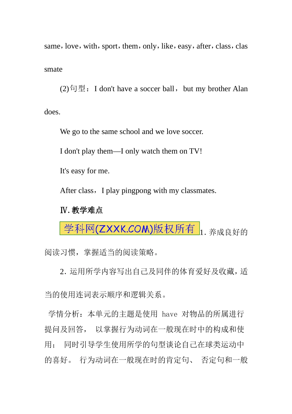 七年级上Unit5SectionB2a—SelfCheck_第3页