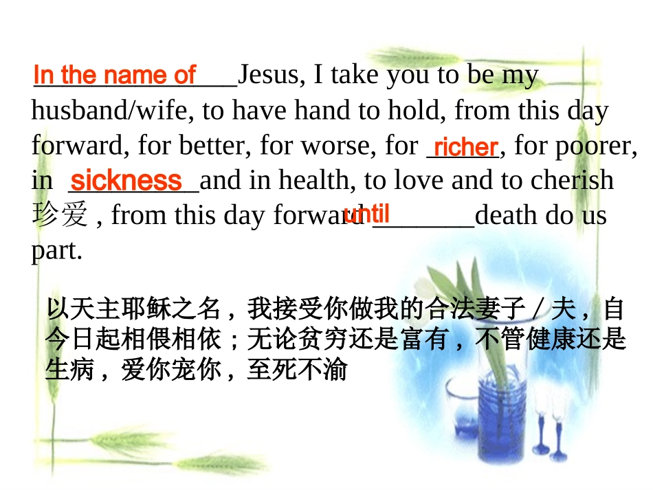 模块九unit4-reading公开课_第2页