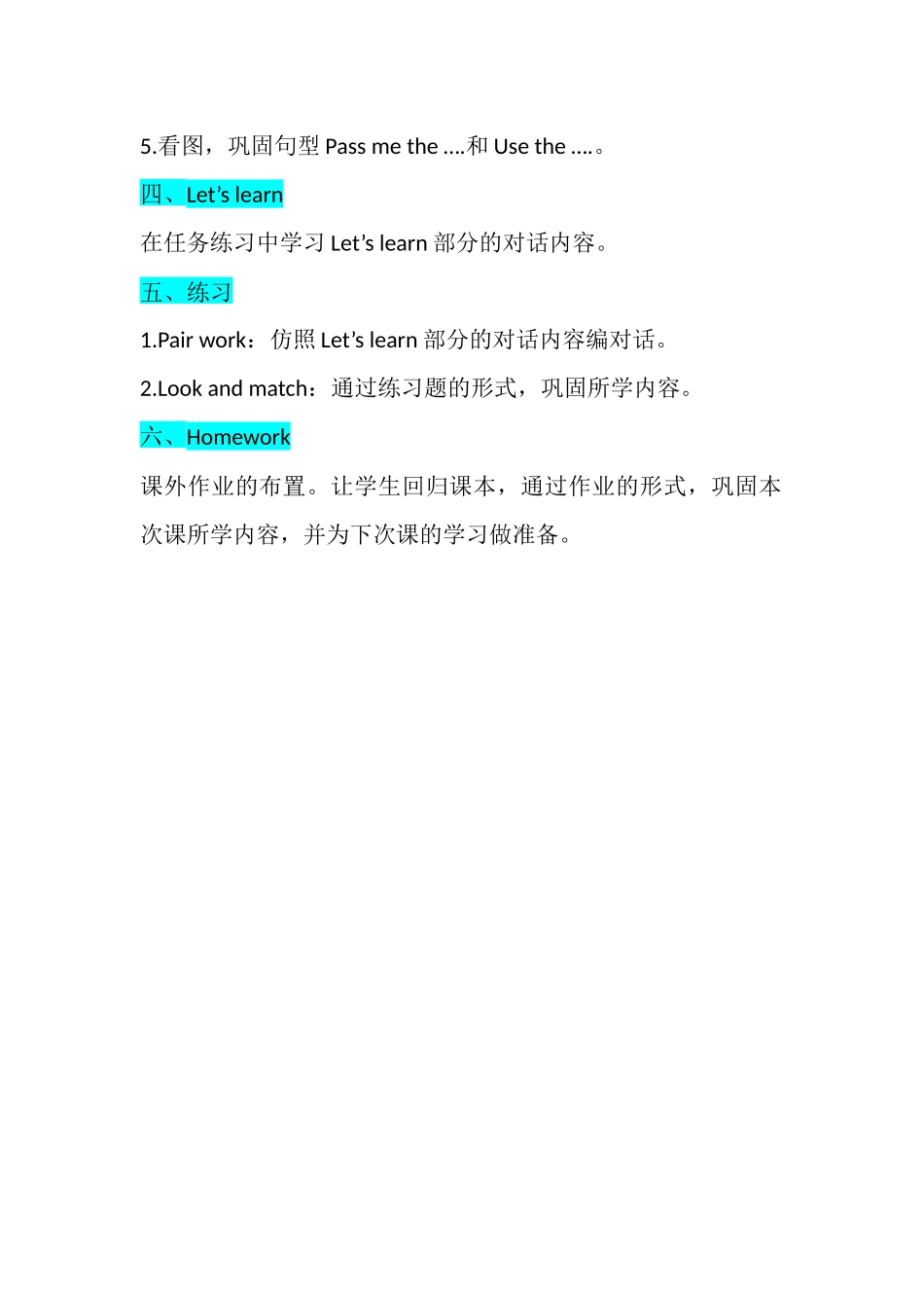 教学思路（Unit5BLet'slearn）_第2页