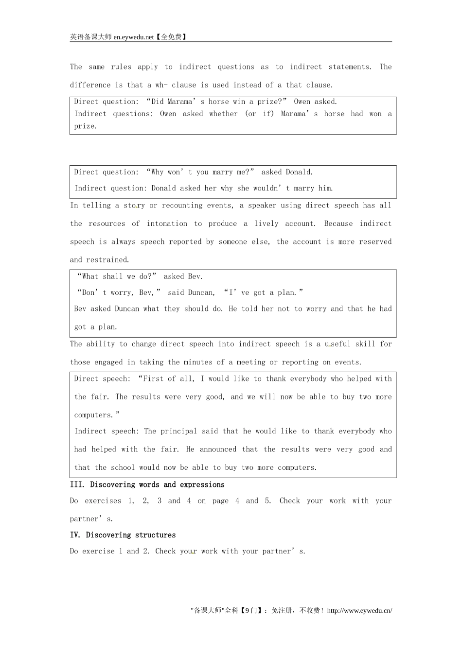 湖南省师范大学附属中学高中英语Unit1FriendshipPeriod2教案新人教版必修1__第2页