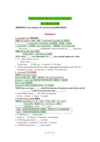 新人教版八年级上册英语Unit4课文重难点讲解(1)