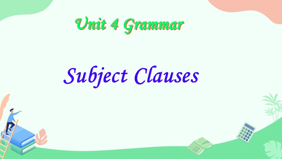 必修3Unit4Astronomythescienceofthestars语法_第1页