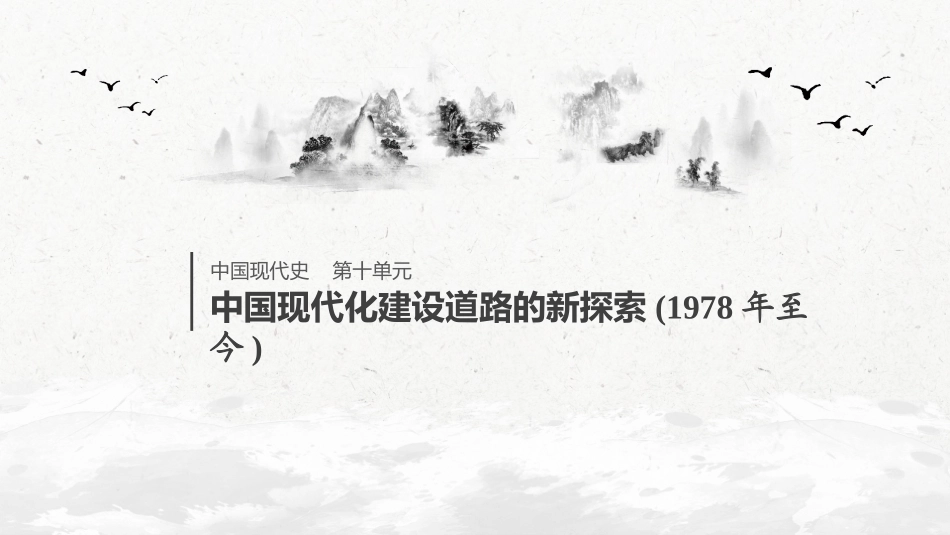 微专题强化练五_第1页