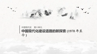 微专题强化练五