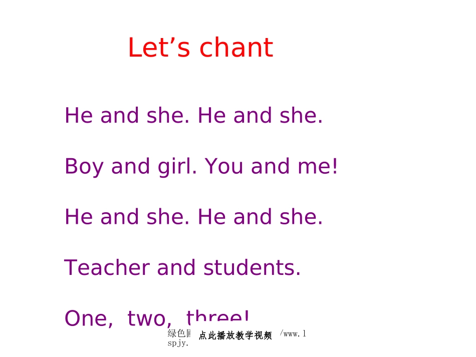 2013年新小学PEP英语三年级下册Unit2第1课时_第3页