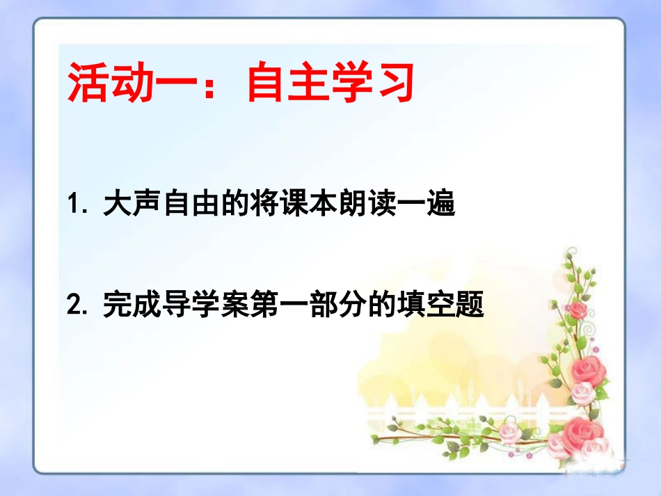 维护消费者的权利_第3页
