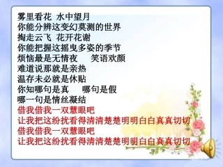 维护消费者的权利