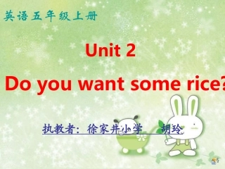 五年级上Unit3