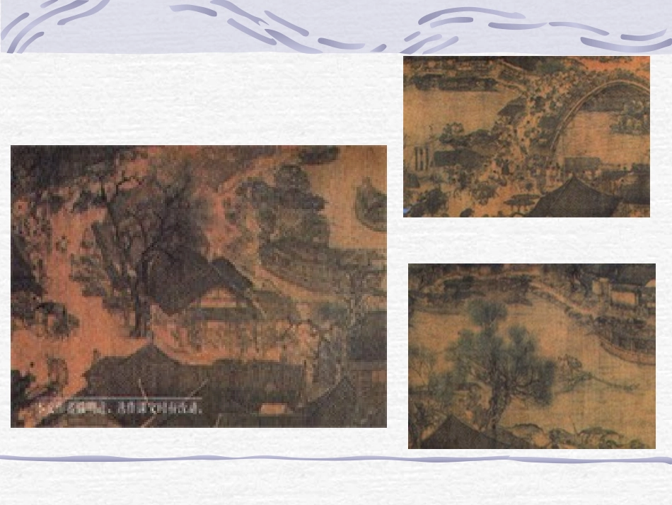 一幅名扬中外的画 (2)_第3页