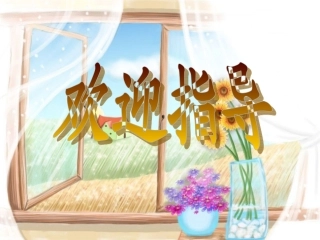 角平分线和中垂线复习