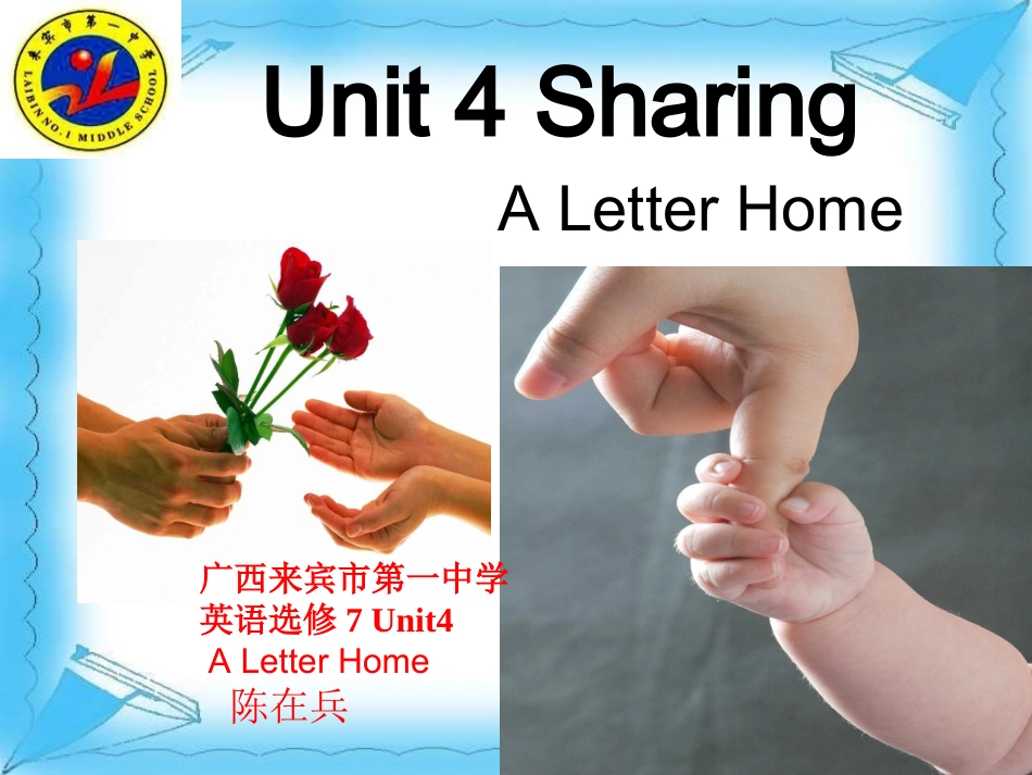 高中英语选修7_unit4-课件_第1页