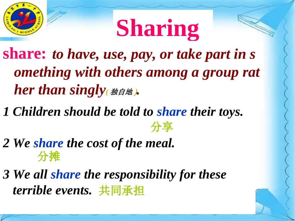 高中英语选修7_unit4-课件_第2页