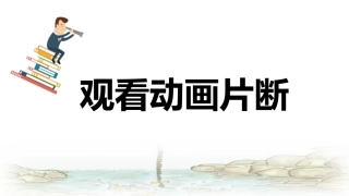 小真的长头发
