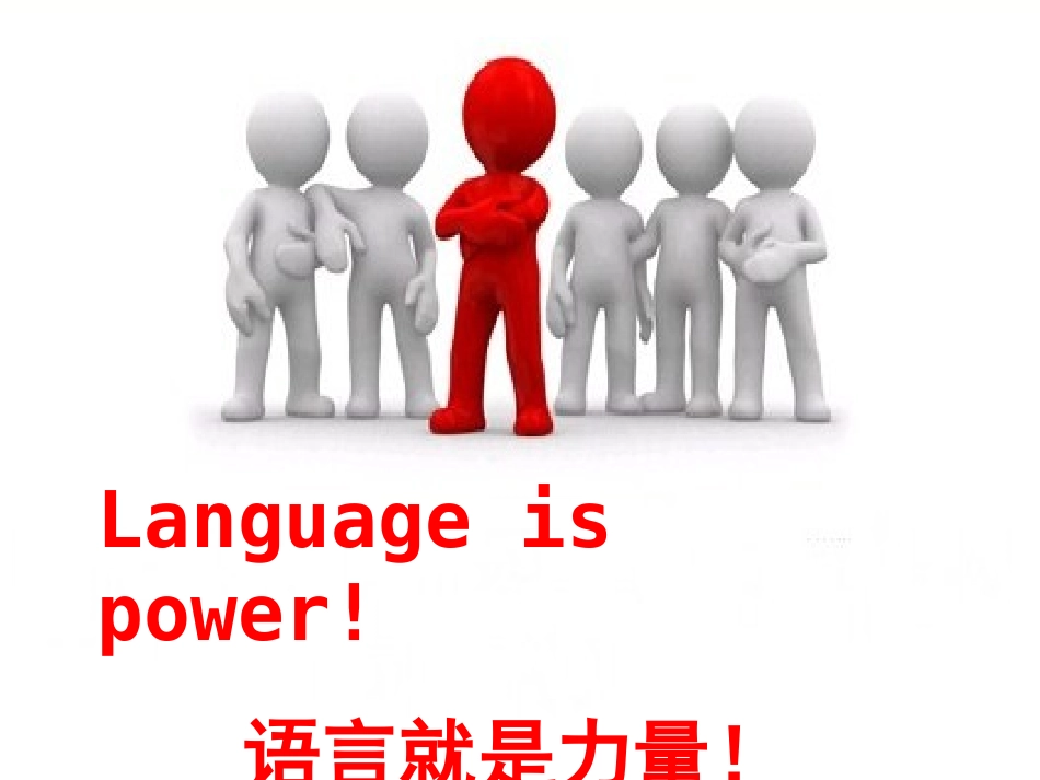 爆破音+摩擦音_第2页