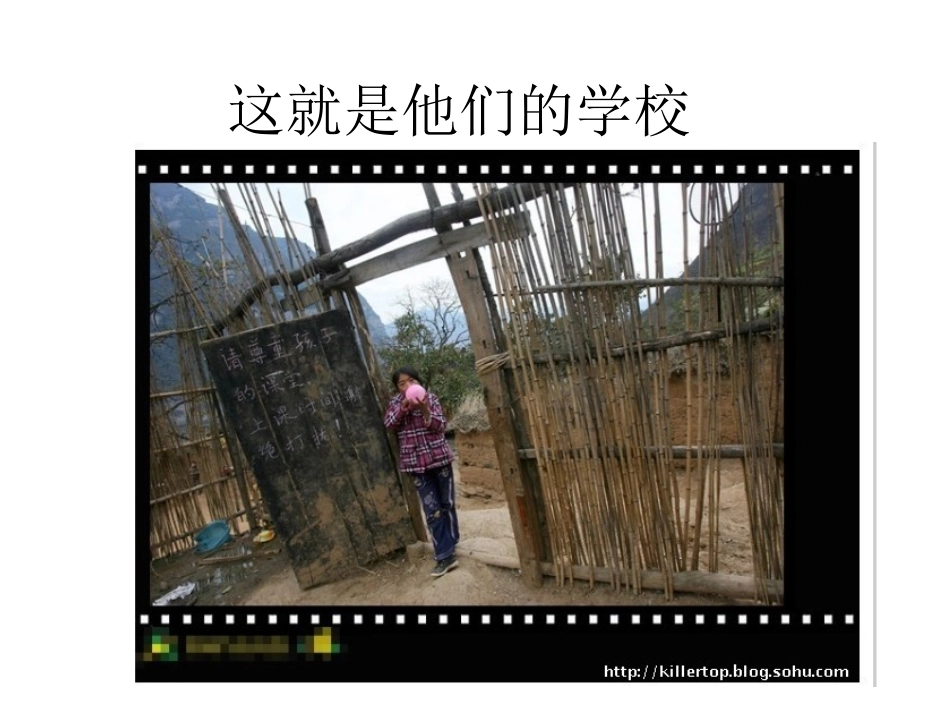 看看他们的学习环境，我们是不是很幸福！！_第2页