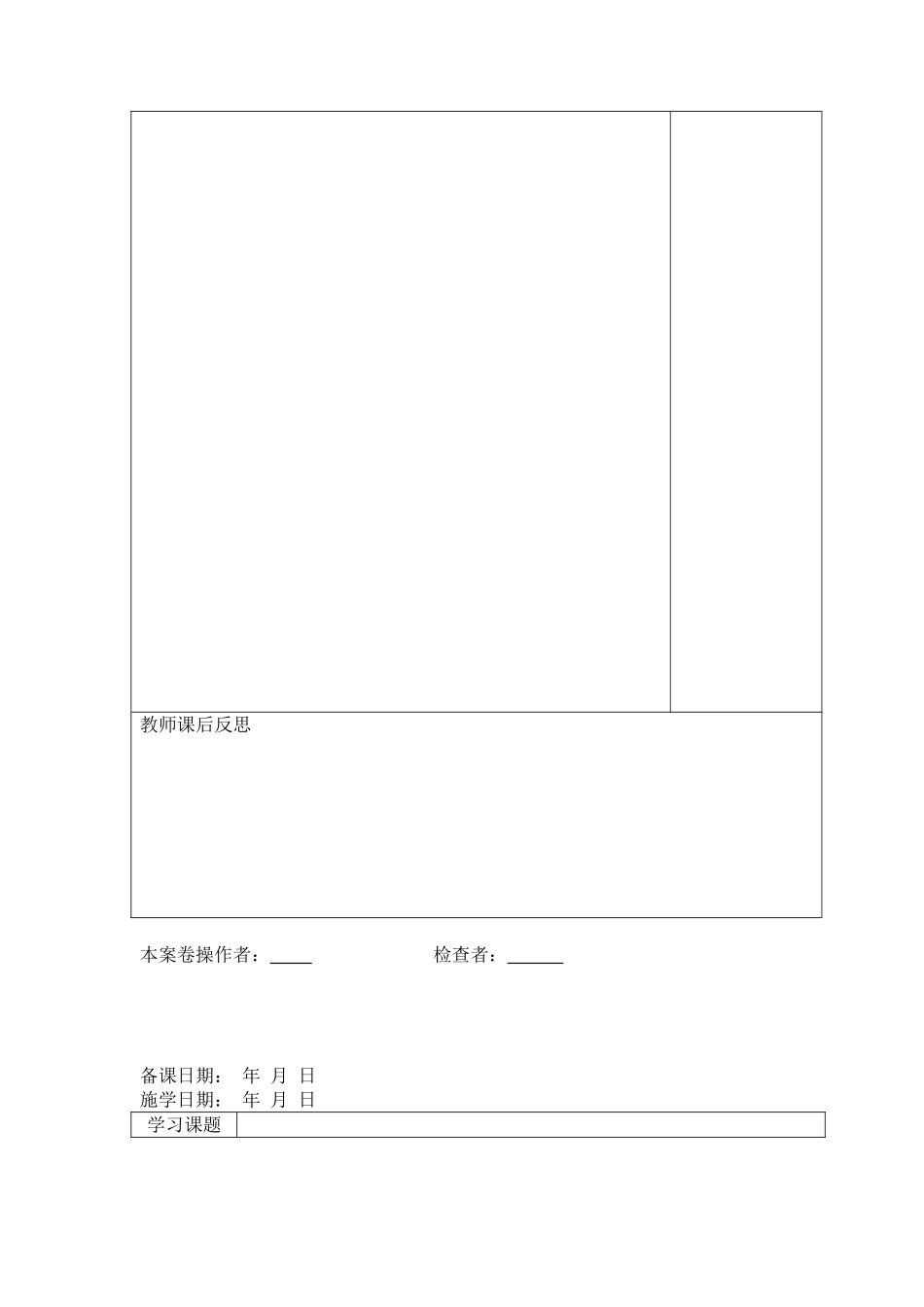 小学四年级上册unit1_第3页