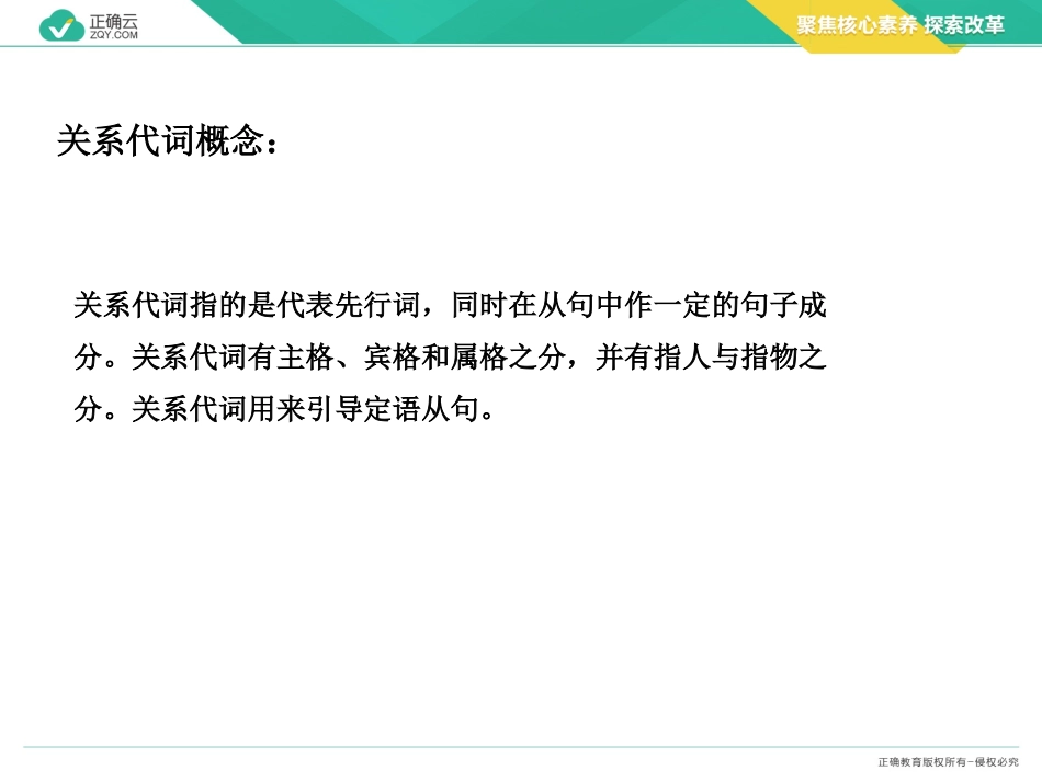 2020-2021学年高中英语人教版（2019）必修第一册课件：UNIT4NATURALDISASTERSSectionⅡ_第2页