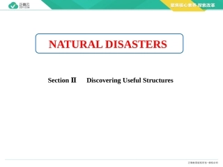 2020-2021学年高中英语人教版（2019）必修第一册课件：UNIT4NATURALDISASTERSSectionⅡ