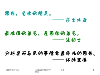 物的正确答案不止一个