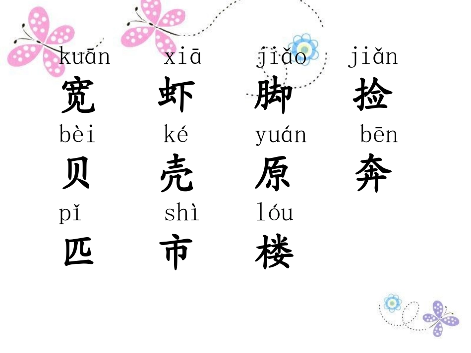 画家乡 (2)_第2页