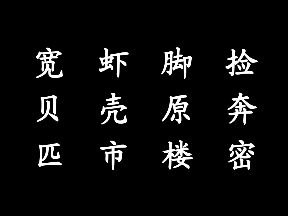 画家乡 (2)_第3页