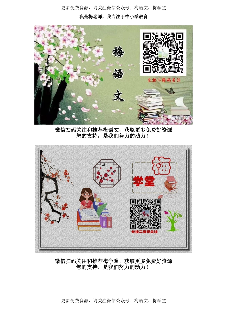 第2课时商是一位数的除法（1）_第3页