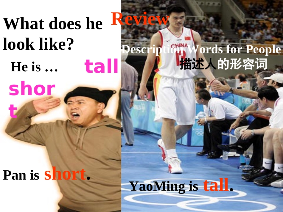 人教版英语八年级上Unit_3课件1_第2页