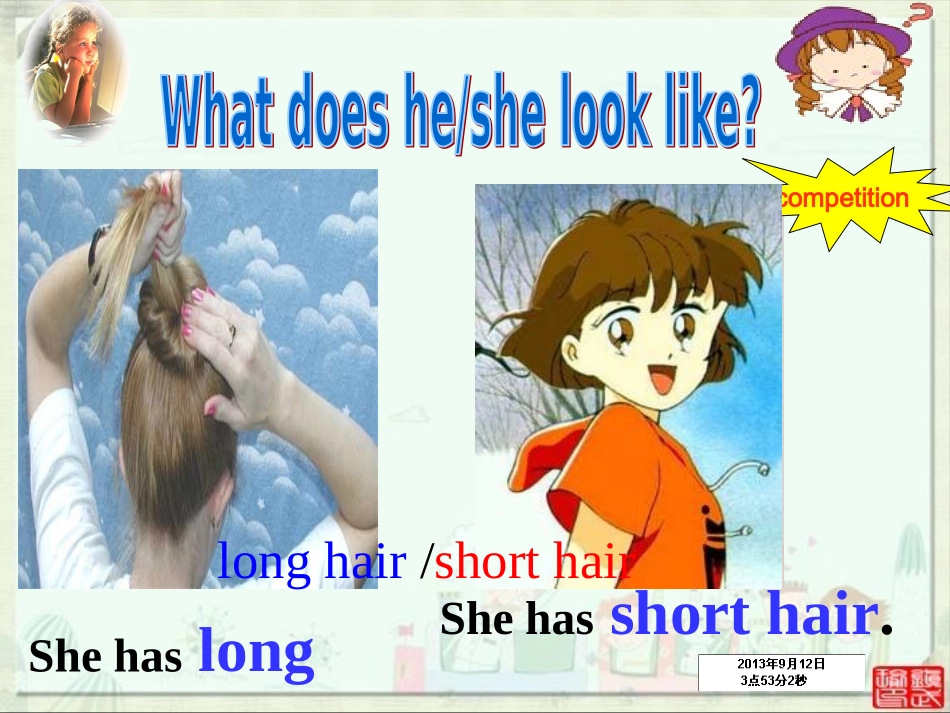 人教版英语八年级上Unit_3课件1_第3页