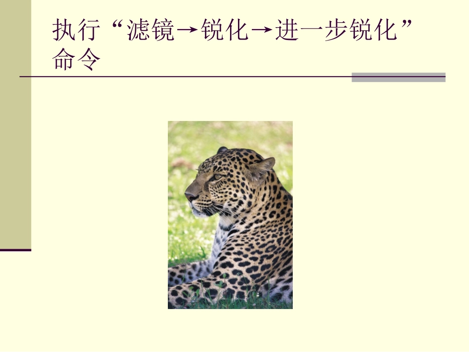 第5课课后习题_第2页