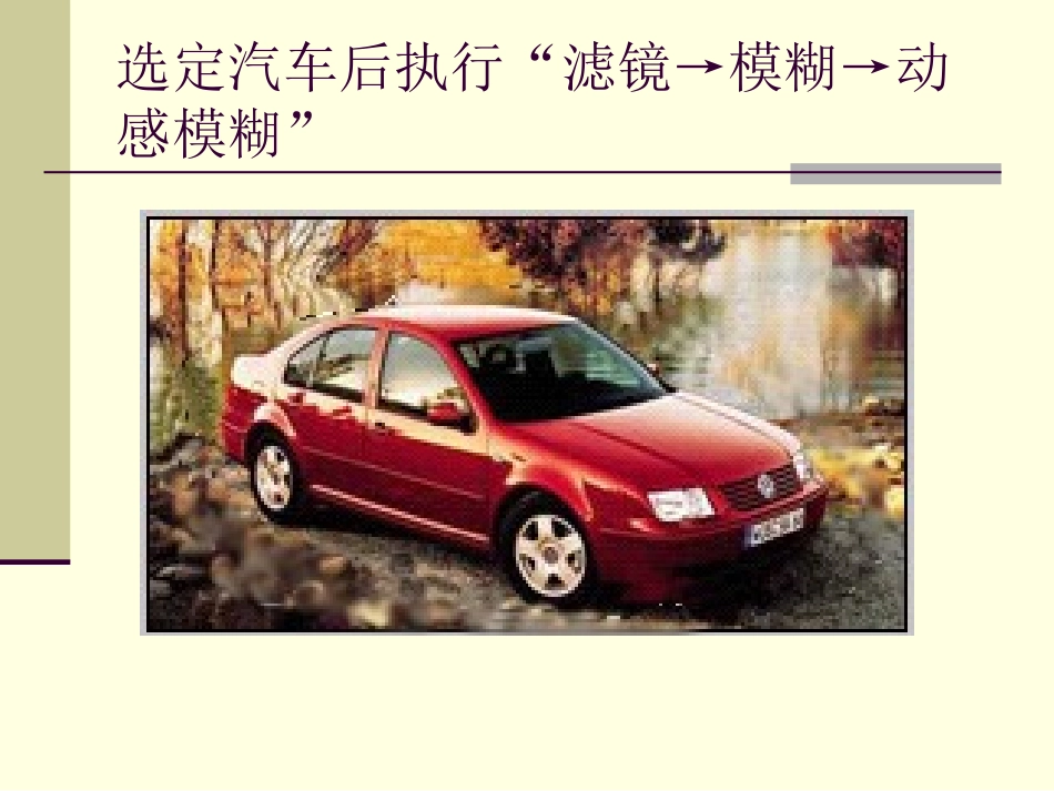 第5课课后习题_第3页