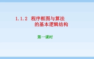程序框图（）