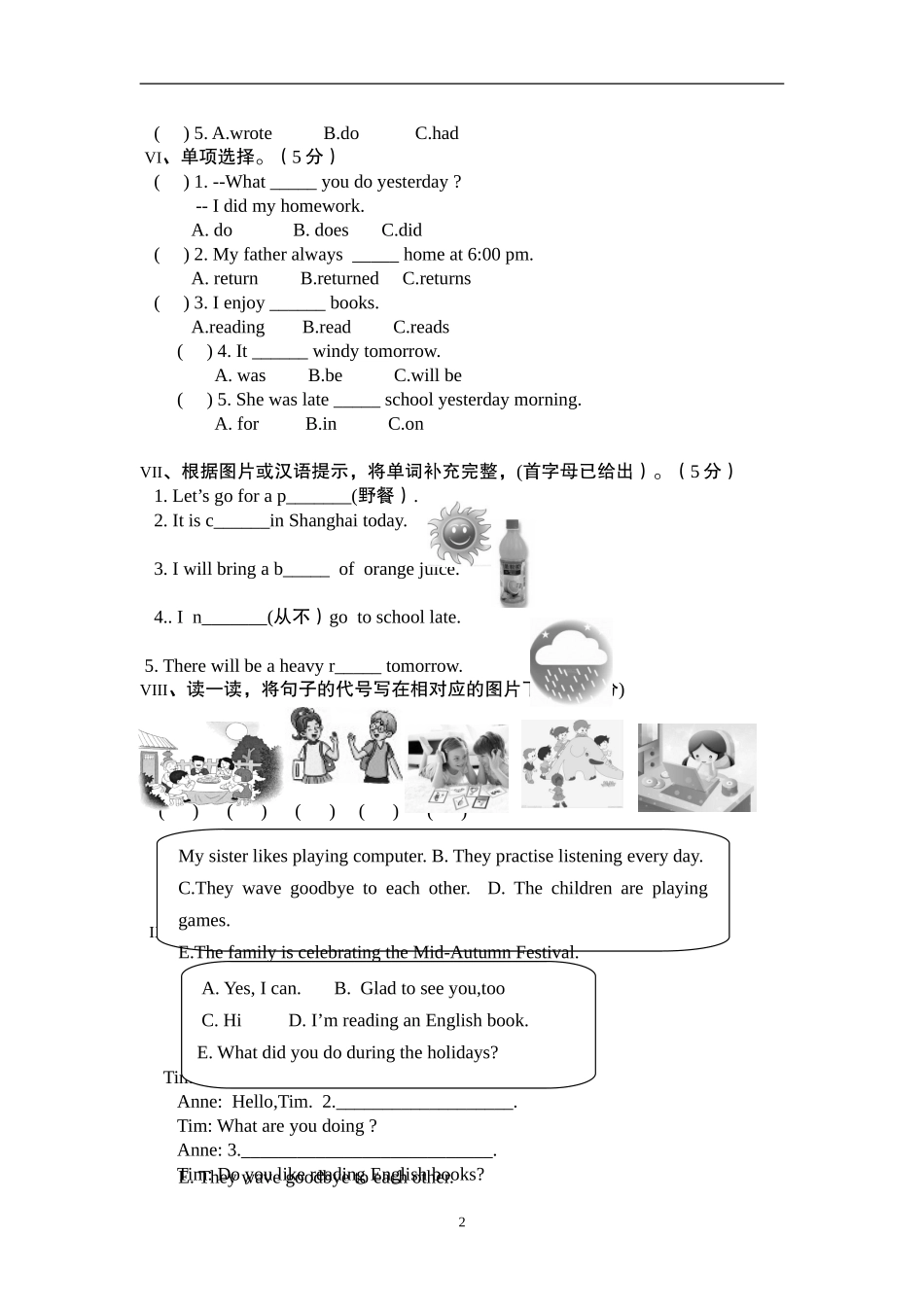 2014年下期小学六年级英语期中考试题_第2页
